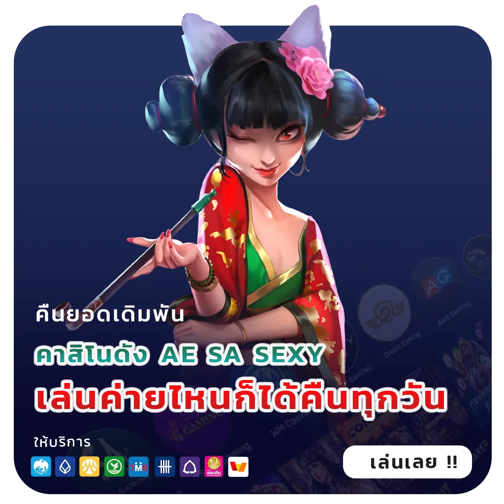 ltd123 เว็บสุดฮิต