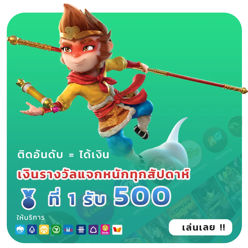 ltd123 มือถือ