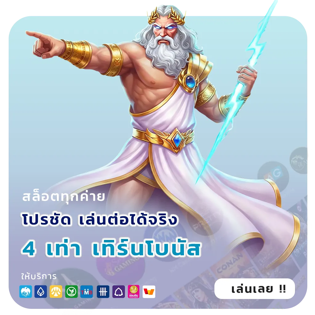 โบนัส ltd 123